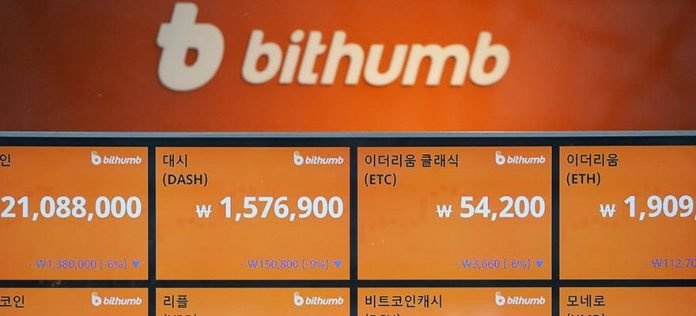 Bithumb Chairman for Fraud Investigation